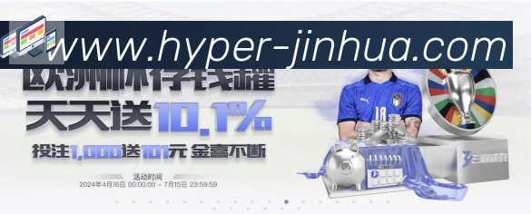 高清赛事解说